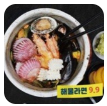 제주해물라면