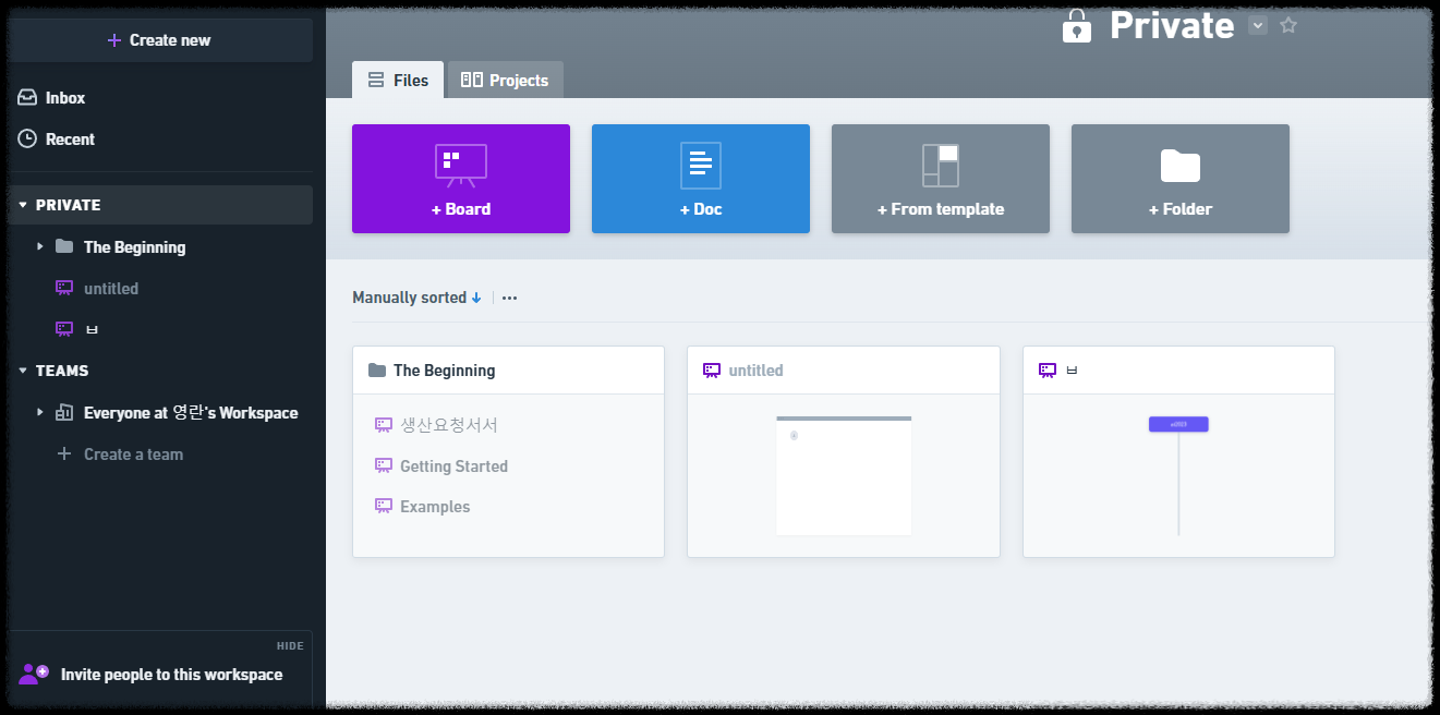 AI 마인드맵 추천! Mapify 대체 가능한 최고의 도구 4가지 특징 협업 생각정리 유용한 도구 아이디어 시각화