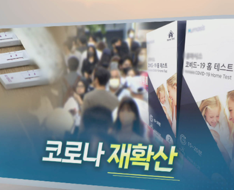 최근 코로나 증상