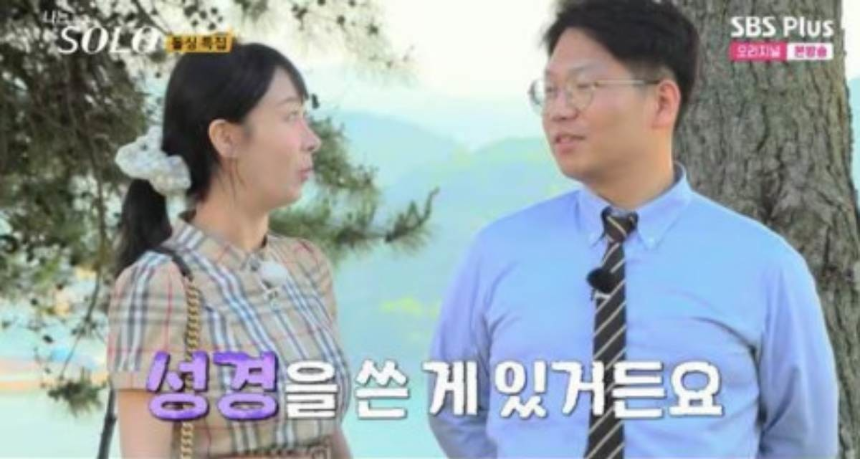 나는솔로 22기 영숙&amp;#44; 방송 후 근황과 인기 비결 총정리!