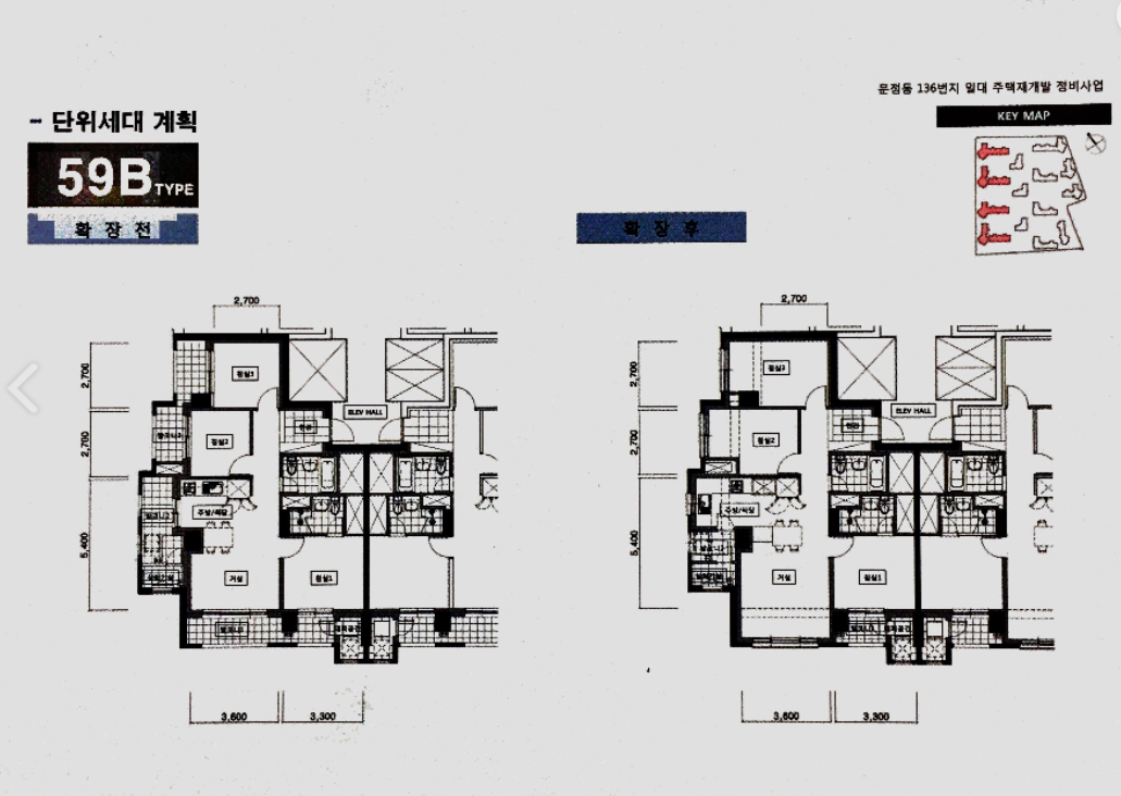 힐스테이트 이편한세상 문정 59B 평면도