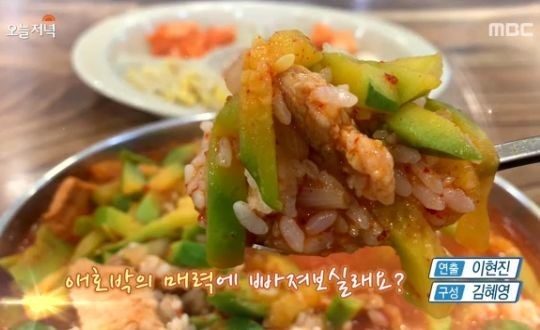 네모세모 전주 송천동 맛집 얼큰 돼지국밥, 애호박 찌개국밥 맛있는 국밥집