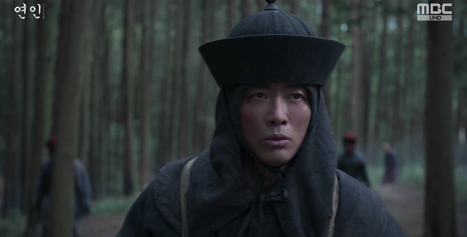 연인_6회