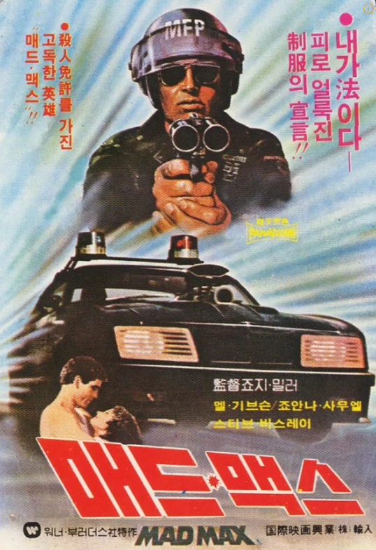 호주 대표 감독 3인 비교 관련 사진