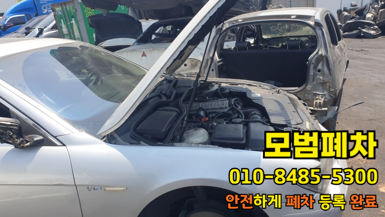 대구 중구 저당차폐차 행정 리스크 점검