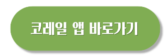 추석 KTX 취소표