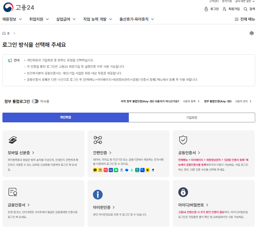 삼성 e보수교육 홈페이지 (samsungchild.multicampus.com)