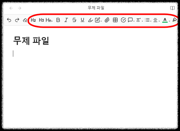 옵시디언(Obsidian) 사용법 ❘ 유용한 플러그인 10가지 추천 및 활용 꿀팁