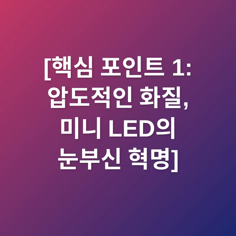 TCL 85C845_1