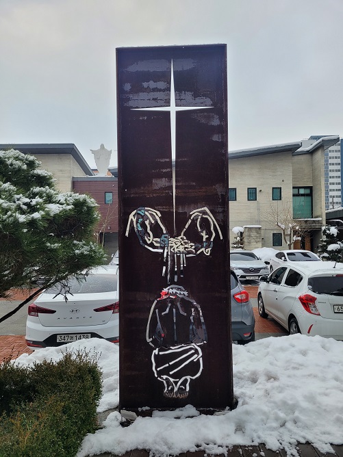 군산 축동성당 세례받는 예수님 철제 조형물