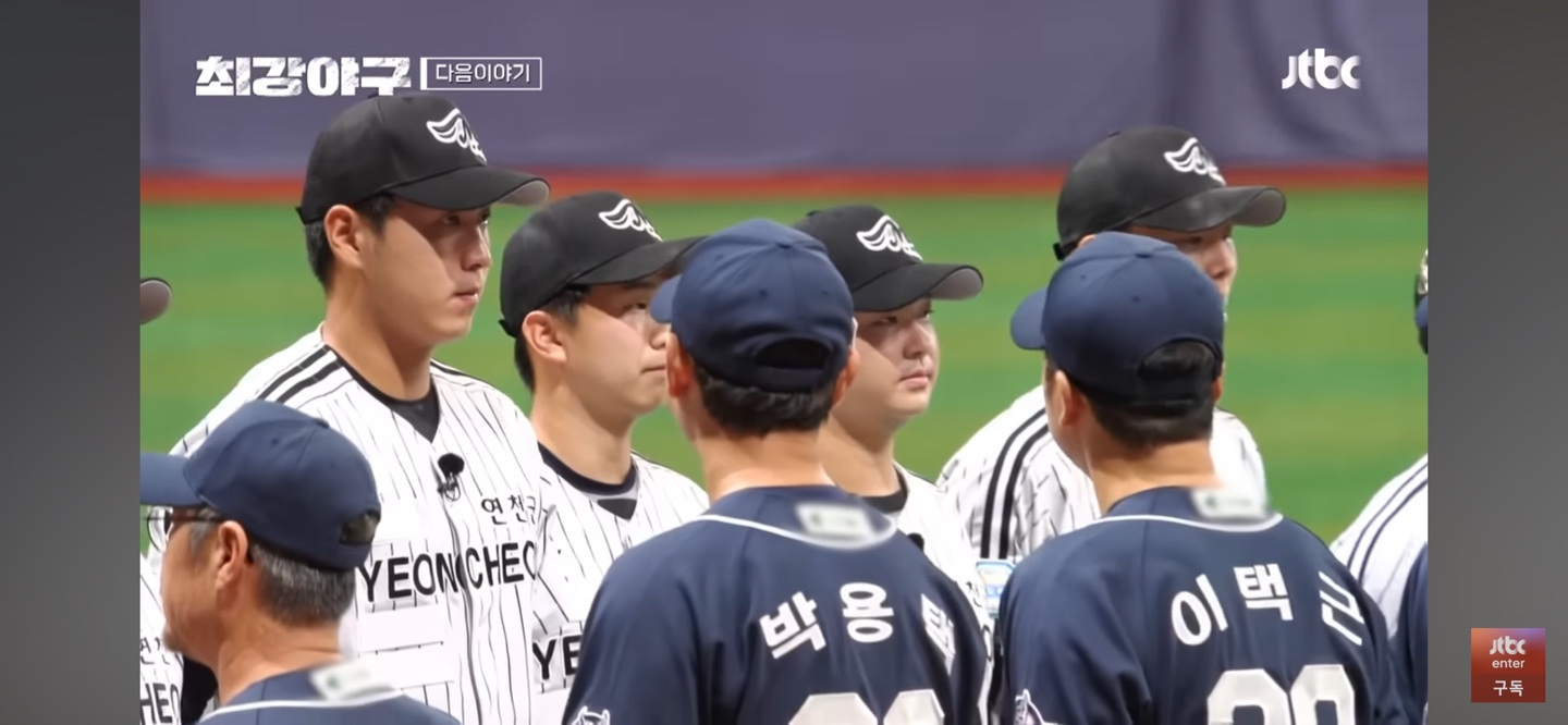 최강야구 연천미라클 경기결과는 ?