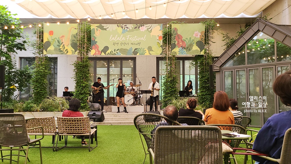 라까사호텔 광명 제 3회 랄랄라 페스티벌, 와인 한잔에 감미로운 재즈 선율 + 키즈풀패키지 이벤트(~2022.08.28)