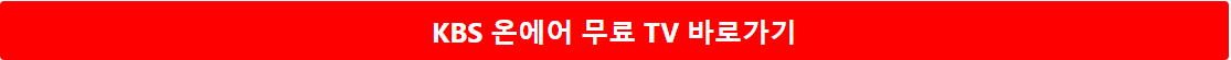 FIFA U-20 월드컵 아르헨티나 2023한국축구일정.대한민국vs나이지리아