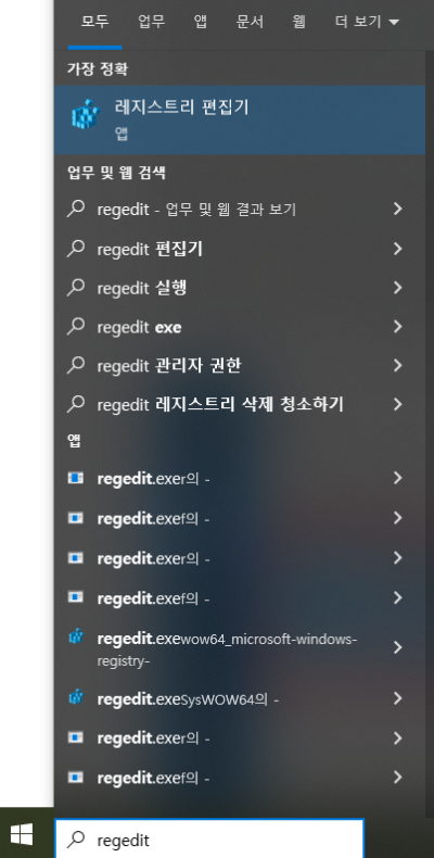 점프목록 늘리기 방법 사진