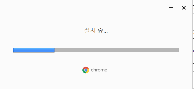 크롬 브라우저 무료다운로드