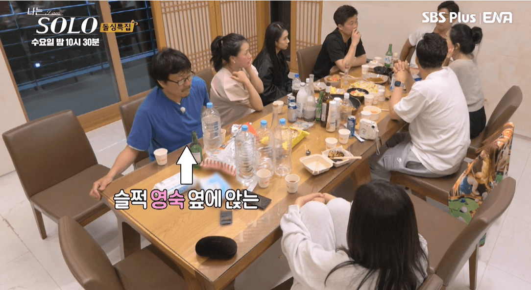 변해진 상철 나솔 16기 사생활 논란