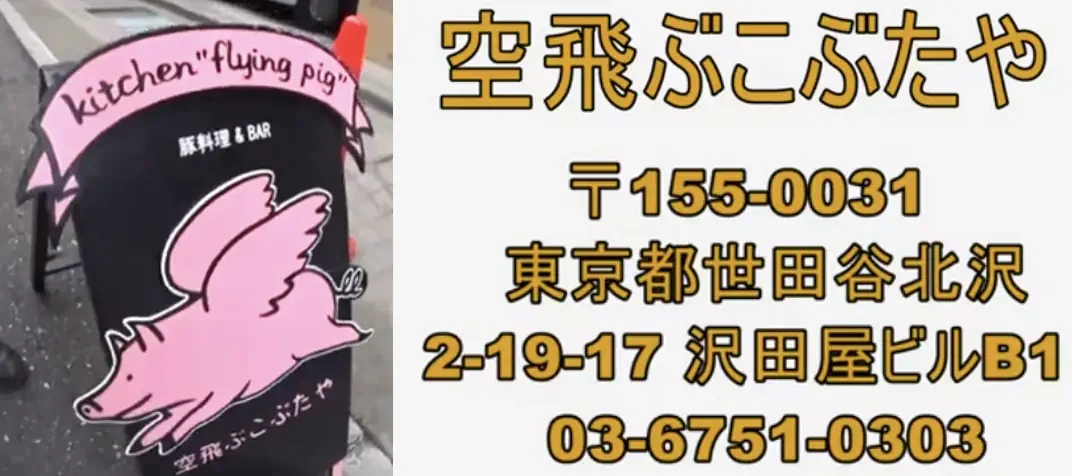 우타고코로 리에 가게 식당