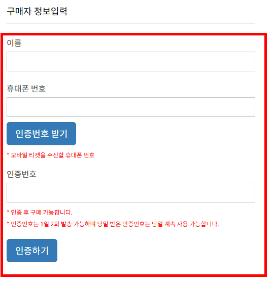대금굴 관람예약