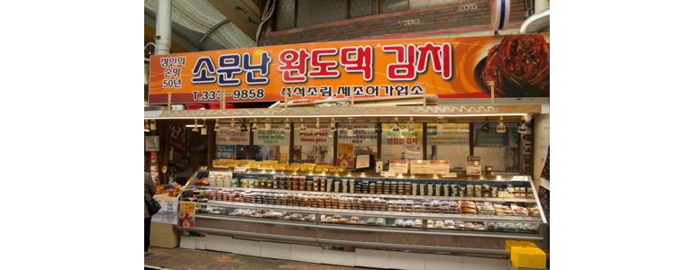 부산 북구 반찬가게