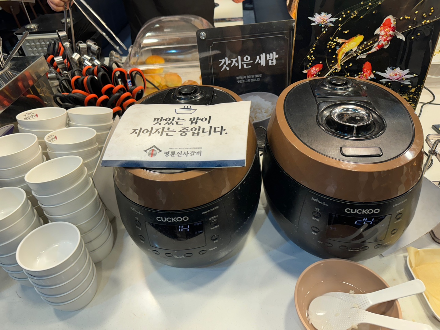 명륜진사갈비 무료 밥