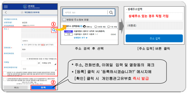 본인인증-진행하기