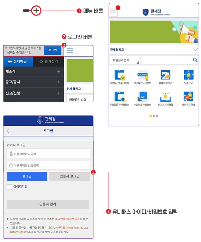 해외직구반품환급