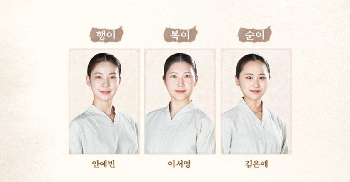 뮤지컬 스웨그에이지 외쳐, 조선! 행이, 복이, 순이 역 캐스팅