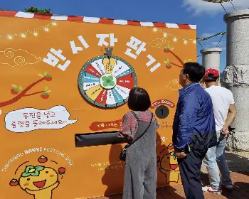 청도 반시축제_22
