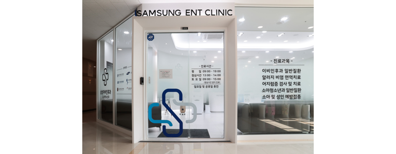 평택시 이비인후과