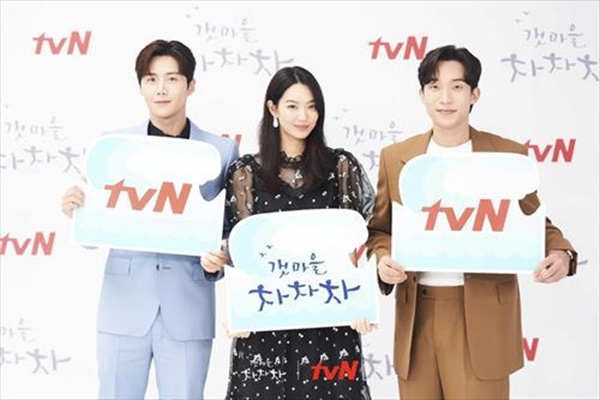 갯마을 차차차 등장인물