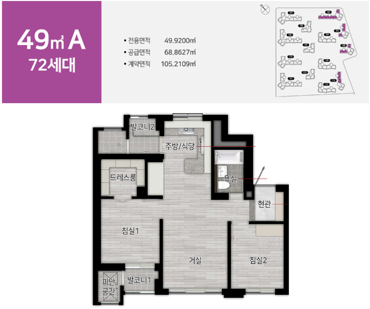 49A_타입_평면도
