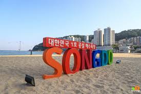 여름 부산 가볼만한곳 베스트 10