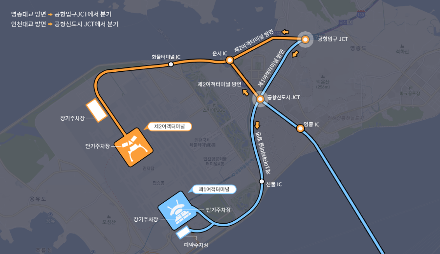 터미널 오시는 길