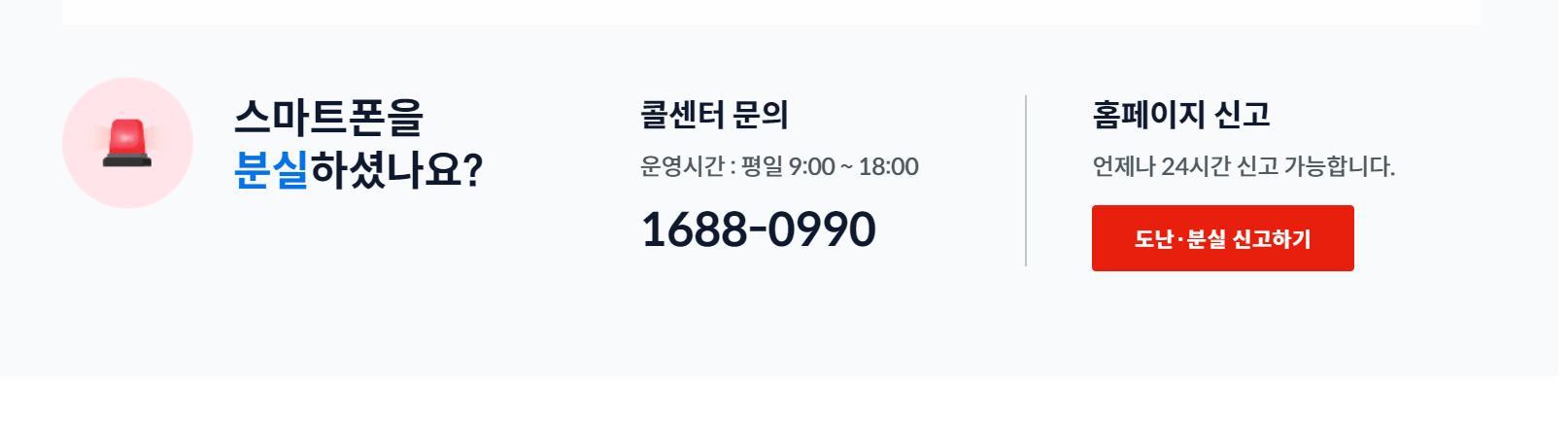 모바일 신분증 발급방법 (운전면허증, 국가보훈등록증)