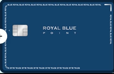 로얄 블루 포인트