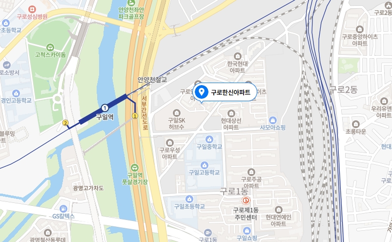 구로구-구로한신1차아파트