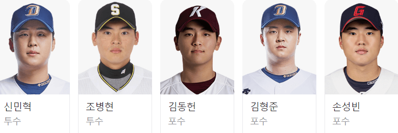 apbc 중계 일정 출전명단