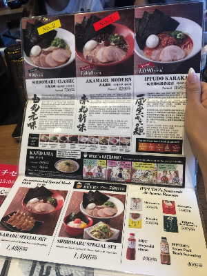 일본 오사카 맛집 추천 베스트20 리스트 잇푸도 우메다점