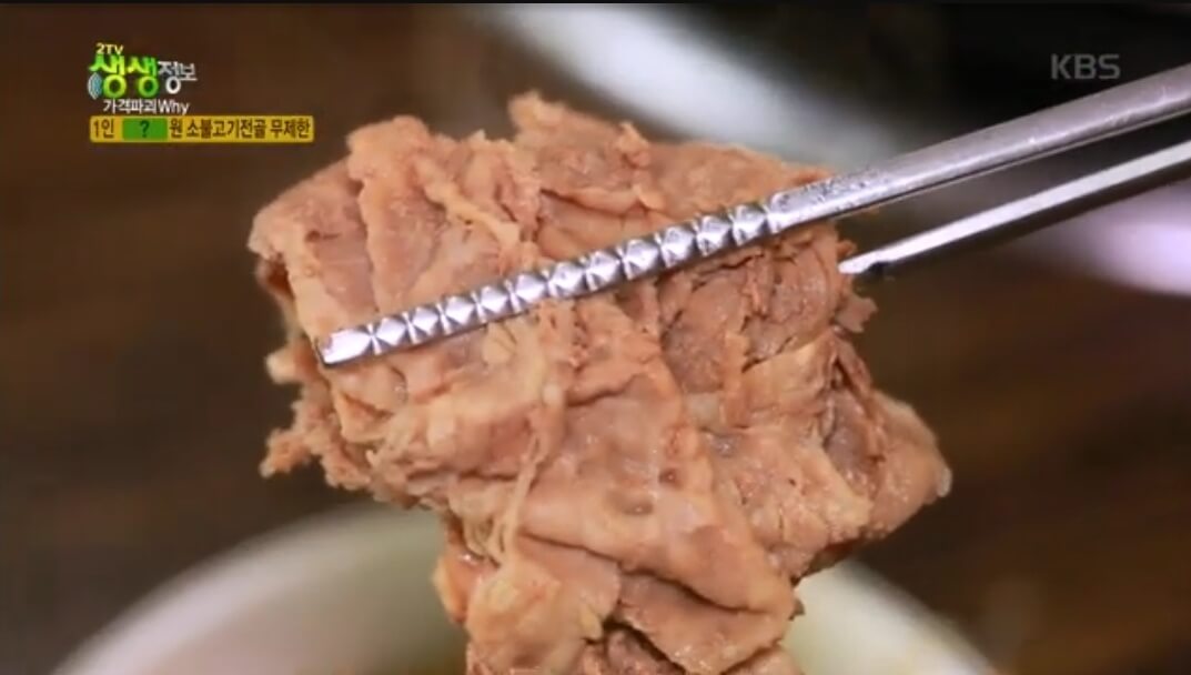 생생정보 가격파괴 why