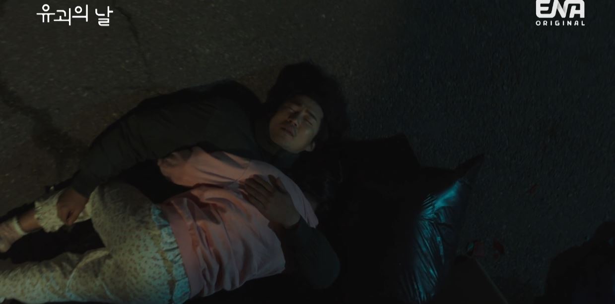 유괴의날_2회