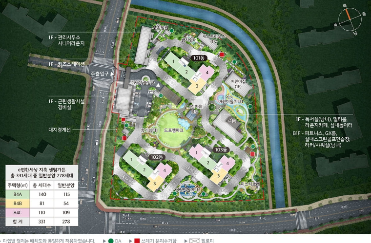 e편한세상 지축 센텀가든 단지 배치도