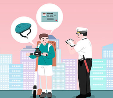 모바일 운전면허증 발급방법