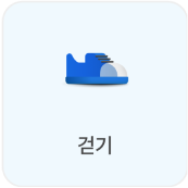 기후행동 기회소득 가입(참여)방법&amp;#44; 혜택