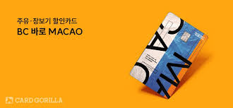 주유 할인 카드 비교 정리 