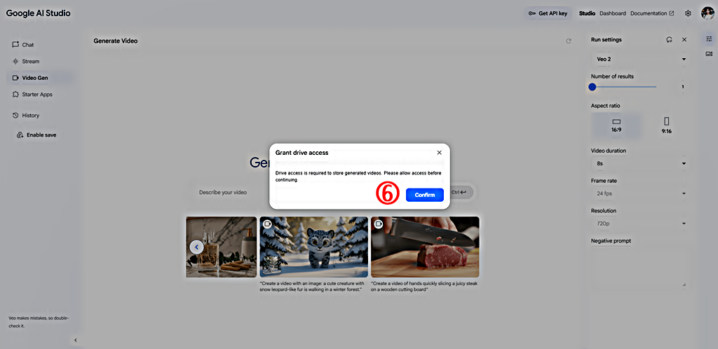 구글 드라이브 접근 권한 허용│구글 AI 스튜디오