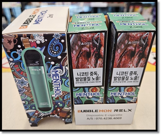 편의점 알바 액상형 전자담배 버블몬 취급팁, 2.0미리와 4.8미리 가격 종류 니코틴 비교 정리