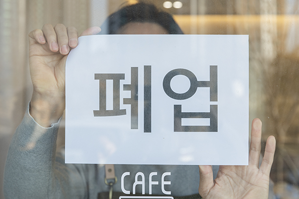 25조원 소상공인 지원