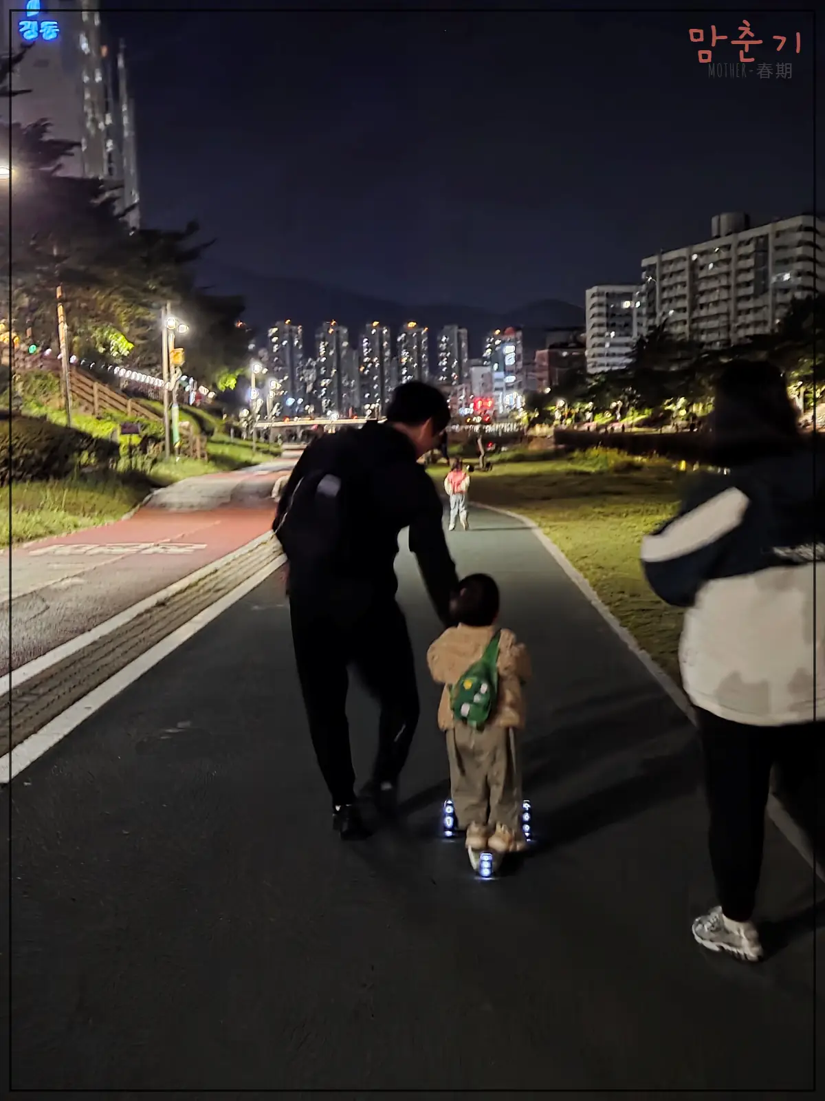 람보르기니킥보드-휠LED-저녁에킥보드타는27개월아기