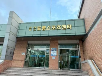 대전도룡 인천공항 리무진 버스 시간표 요금 예매방법까지_4