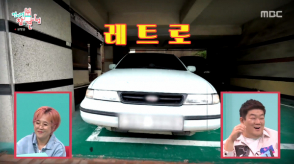 슬리피-올드카-차-결혼-근황